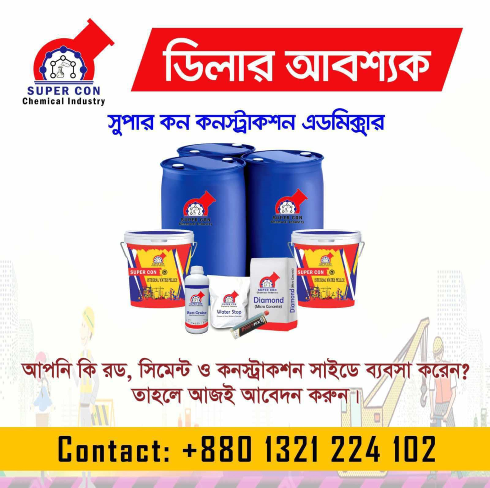 Google search engine